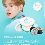 [이대휘] <b>아크</b>웰메인창 이대휘