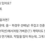 [모두드루와] 하정우를 롤모델로 뽑은 하이라이트 윤두준