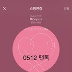 [방탄소년단] +)호석이 오피셜 <b>인별</b> 스토리