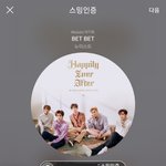 [뉴이스트] 늉이들 개,콘 <b>출연</b>