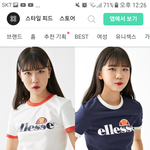 [댓글부탁해] 얘들아 하복치마위에 이거입는거 에<b>바니</b>