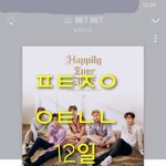 [뉴이스트] 쩨<b>아리</b> 인가 스페셜 엠씨❤