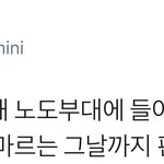 [시우민] 시우민을 위해 긴급 용병 <b>투입</b>됨