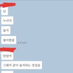 [댓글부탁해] 썸이라고 해도 되는거냐,,,,,,,
