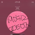 [방탄소년단] 이삐들 주목