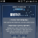 [꼭댓글부탁] 재회운