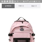 얘도라 나 가방살건데 추반좀좀