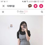 [드루와] 옷 추반 해주고 가라!