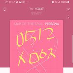 [방탄소년단] 시카고행 뱅기 <b>기장</b>님 센스ㅋㅋㅋㅋ