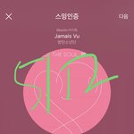 [방탄소년단] 빨리!!!! 급해!!!!!!!!!!!!