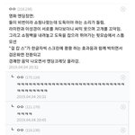 [댓글부탁해] 걸캅스 본 후기.<b>txt</b>