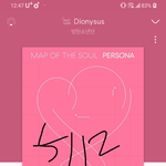 [방탄소년단] 지미니 귀여워