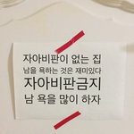 친구랑 싸우다가 어이없는말들어버림