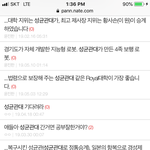 성균관대 검색해본 애들아 조심해라 (<b>성대</b>)