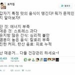 [댓글부탁해] 친구 전남친이랑 <b>사겨</b>본사람