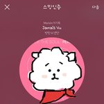 [방탄소년단] <b>보라</b>해S2