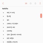 <b>넷플</b> 보는 사람??