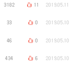 [19] 이정도면 판 <b>인싸</b> 아님?