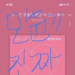 [방탄소년단] 아 <b>민</b><b>빠</b>답 ㅋㅋㅋㅋㅋ통통튀엌ㅋㅋㅋㅋ