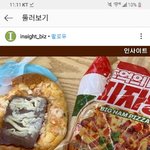 [댓글부탁해] <b>링링</b>링