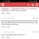 [댓글부탁해] <b>Tonight</b>