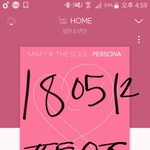 [방탄소년단] 나 스밍 질문있는디