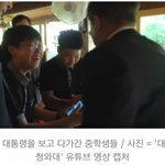 쇼통령 <b>문재</b>인 주작쇼 또 발각!