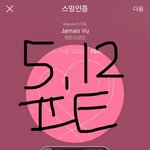 [방탄소년단] 오늘 너무 <b>힙</b>한 태태