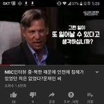 문재인 간첩사진들이 <b>선동</b>이라고 한애봐라
