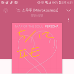 [방탄소년단] 그냥