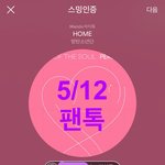 [방탄소년단] 지미니 맨날 <b>도망</b>갘ㅋㅋㅋㅋㅋㅋㅋㅋ