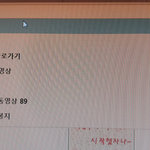 [댓글부탁해] 아 신발 개<b>더러움</b>