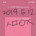 [방탄소년단] 와 짐니 ㅜ넘 가깝자너