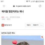 [EXO] ⬇️<b>밑글</b> 여기서