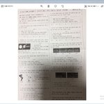 [꼭댓글부탁] 이런 교사한테도 <b>나라돈</b>으로 월급 줘도 되는건가요?