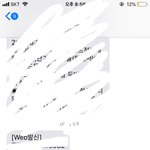 체크카드 쓰는 애들 들어와봐