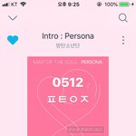 [방탄소년단] 애들 <b>사투리</b>