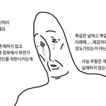 [드루와] <b>부산</b>사는 애들 학교에 수저통 들고다녀????