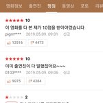 [댓글부탁해] 남자들이 걸<b>캅스</b> 욕하는 이유
