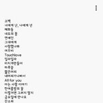 지금 들으면 옉날생각 나는 노래 <b>메모</b>하는중인데