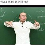 [댓글부탁해] 급식받다가 손 <b>데일</b>때 개빡치지 않냐