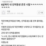 체육대회때 이런거 가져가면 애들이 다 쓰냐