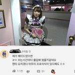 [드루와] 너네 일본 메이드카페 <b>집사</b>카페 알아?