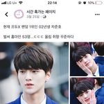 [댓글부탁해] 너네 <b>차준호</b> 02년생인거 알았음...?