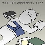 대치동 논술 추천좀