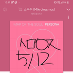 [방탄소년단] 갑분 짐니 현대<b>무용</b>짤투척