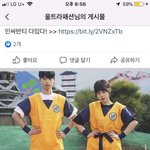 [댓글부탁해] 체육대회 반티