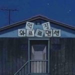 [댓글부탁해] 나 너무 말랐어