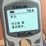 [19] <b>야심</b>한 밤에 추반이나 하고 가