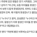 강성훈 뭐냐..